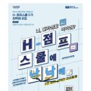 커리어점프 이미지