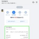 대동셀프세차장 | 하남 셀프세차장 추천 : 마이개러지 실내셀프 세차하기