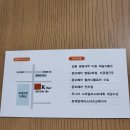 케이헤어(Khair)
