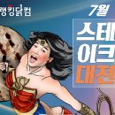 오션포인트 이미지