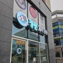 수청김밥 이미지