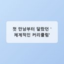 광주 수완지구 영어학원, 에이케이영어학원 후기: 체계적인 수업으로 영어 울렁증 완벽 극복!