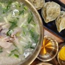 일산칼국수 이미지