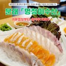 멍청이수산 이미지