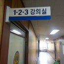 시화대신보습학원