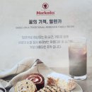 더보디가드
