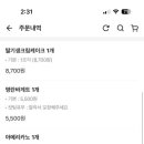 보호 베이커리 이미지