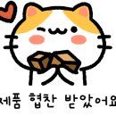 쉴만한 농원 이미지