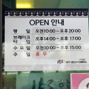 153화덕생선구이전문점