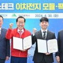 에스제이테크 이미지