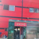 짜장마을 이미지