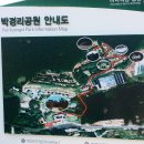 박경리기념관 이미지