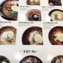 국수나무 강릉유천점 이미지