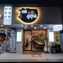 차이나명가 이미지