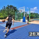 영마루공원 농구장 이미지