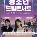 (주)하나드림투어 투어코리아