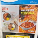 연동분식1
