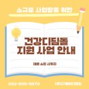 디케이디엔씨 네이버블로그