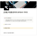 패션/섬유/기타 전문 디자인업 - 479 | 대구 홈페이지 제작, 섬유·패션 업체는 일반 기업 홈페이지와 다르게 만들어야 하는 이유