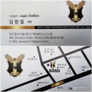 이글골프 이미지