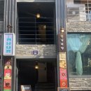 취향 | 연남동파스타 맛집 홍대 연남취향 후기