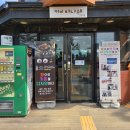 커피파나쉐전망대점