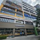 위시티정형외과의원 | 스타벅스 신메뉴 : 자몽 망고 코코 프라푸치노 /식사동 위시티점 후기