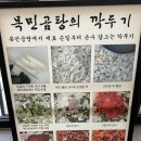 목민 | [부산/연제구] 부산시청맛집 추천: 깊고 진한 국물이 일품인 목민곰탕 꼬리곰탕 후기