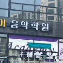 간판맨 - 남동구 | 간판맨