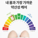 센서티브굿즈