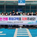 충무공동행정복지센터 이미지