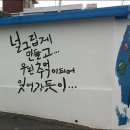 100대 명산 / 임돗길 가리왕산 - 2 ( 벽파령, 마항치, 끝! ) 이미지