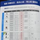 벨톤보청기 이미지