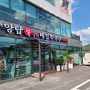 중앙탑뚱감자메밀막국수원주점 | 원주 막국수 맛집 중앙탑뚱감자메밀막국수 원주점 방문 후기, 막국수와 메밀치킨 조합이 정말 인상적...