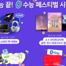 북SKT 이미지