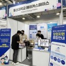 호남가전 아시아경제
