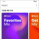 애플노래방 이미지