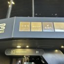 닭집애 | 여의도 직장인 맛집 닭요리전문점 닭집애 평일점심 방문후기