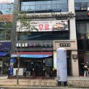 호아빈(익산점) 이미지