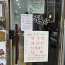 바로떡방 이미지