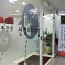 이일신경외과의원 이미지