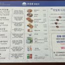 88냉면오창 이미지