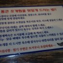 통큰조개찜 이미지