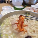 현풍닭칼국수 광안점 이미지