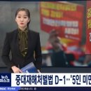 22-8 발전소노동자 건강관리카드 집단신청ㆍ노동환경개선 촉구기자회견 이미지