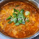 곰스패밀리