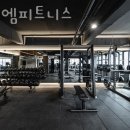 엠피트니스 이미지