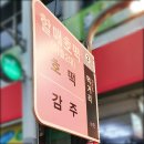 핸즈커피 서문시장점 이미지