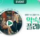 플레이팡팡 이미지