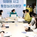 장례지원단 이미지